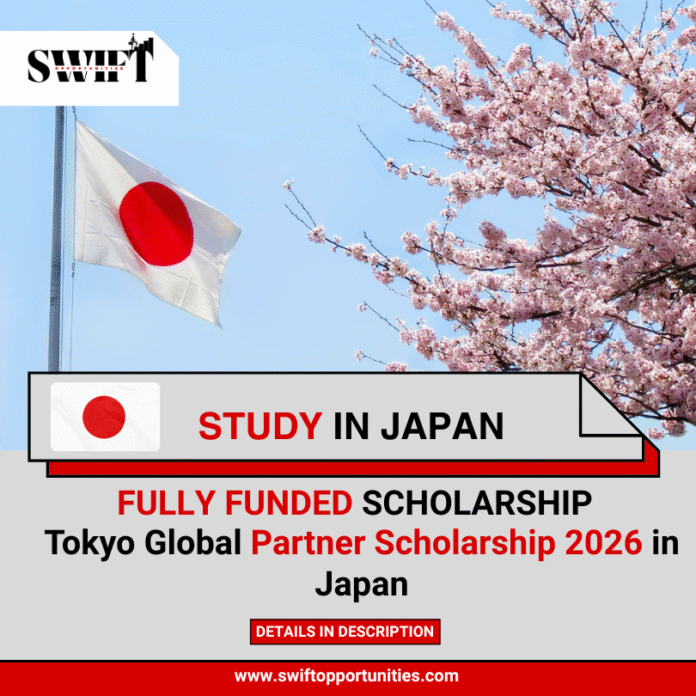 Tokyo Global Partner Scholarship