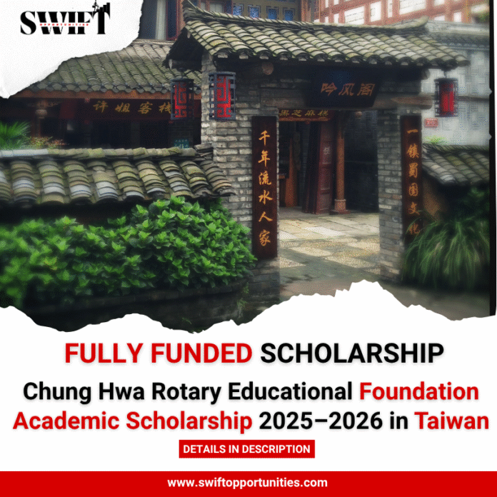 Chung Hwa Rotary Educational Foundation Academic Scholarship