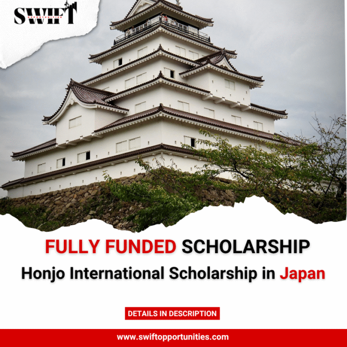 Honjo International Scholarship