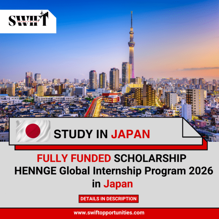 HENNGE Global Internship Program