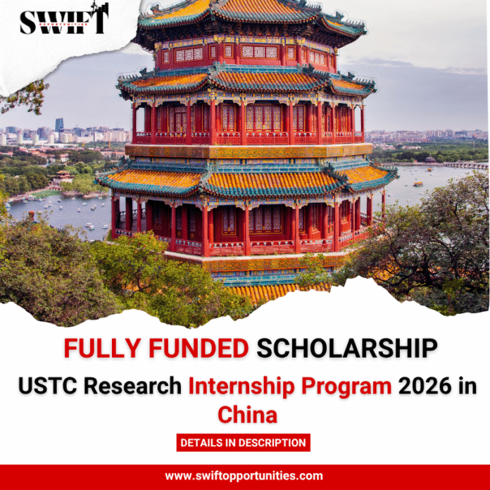 USTC Research Internship Program